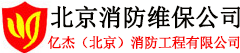 管道疏通維修清理下水道公司